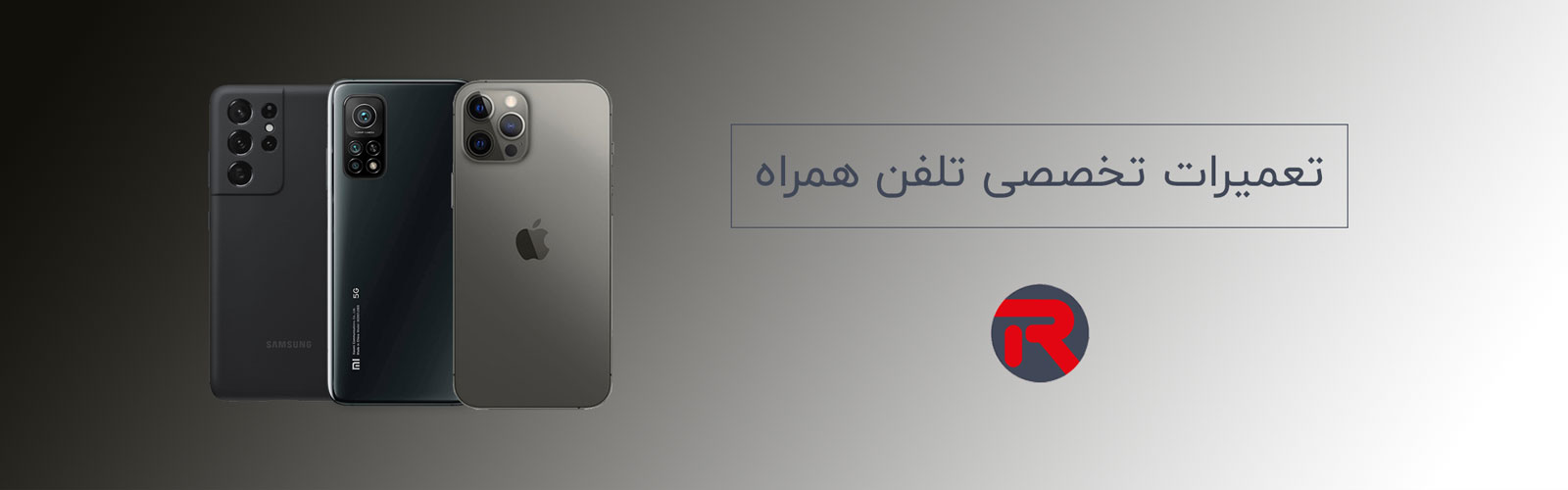 Slider_Mobile_1600x500