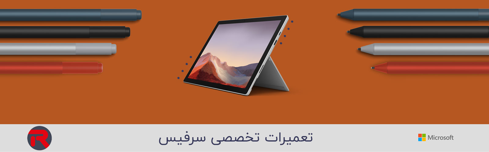 تعمیرات تخصصی سرفیس